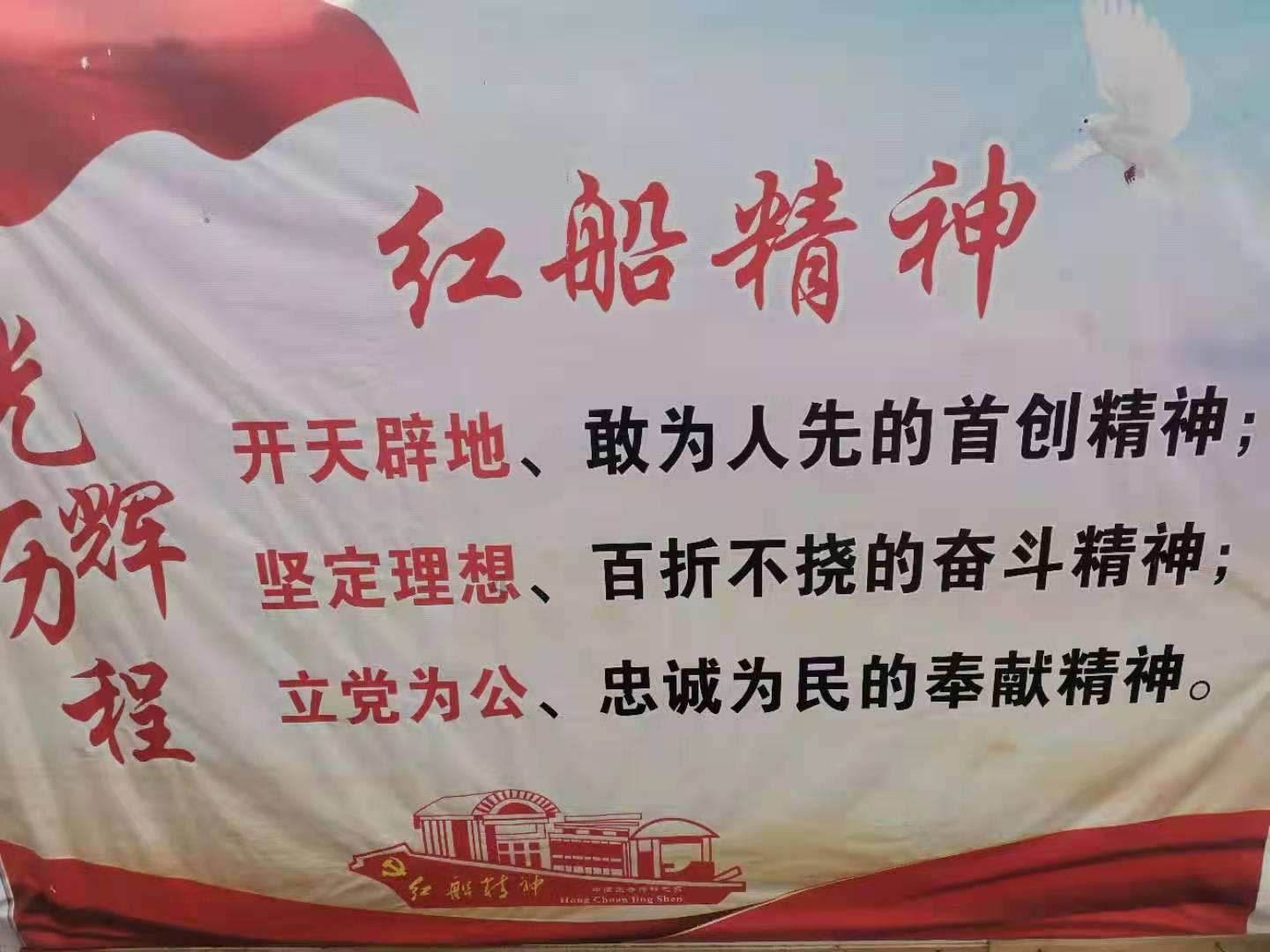 天舟六号货运飞船受控再入大气层