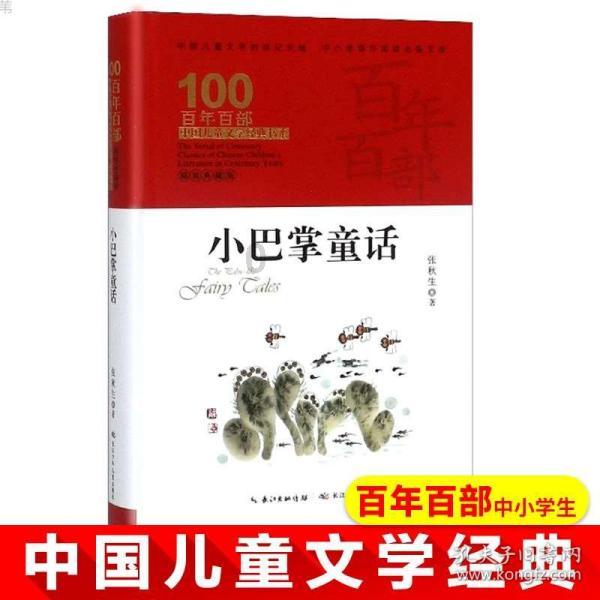 派能科技去年净利预降 上市3年两募资共募71.7亿
